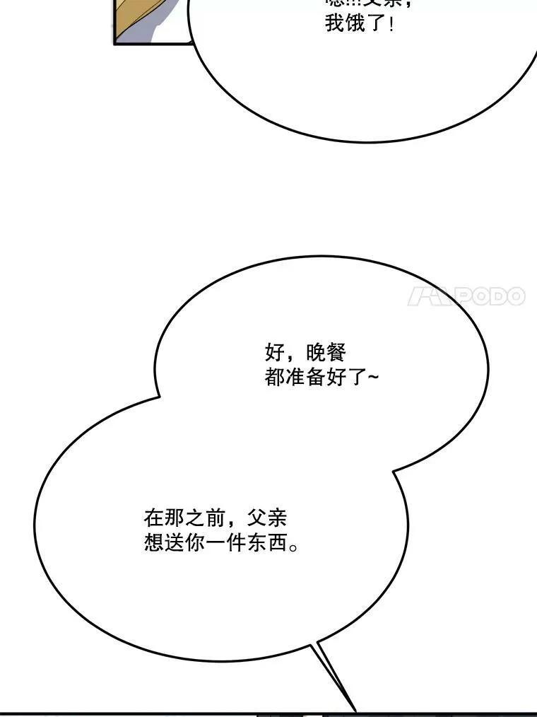 26.夏雨43