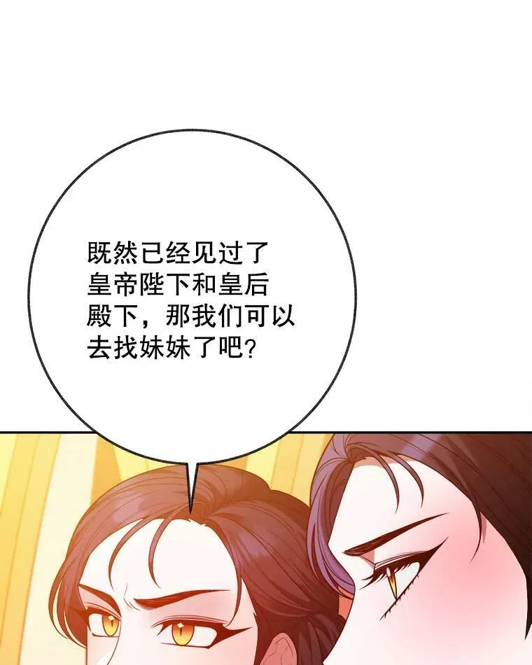 58.埃里希的能力2