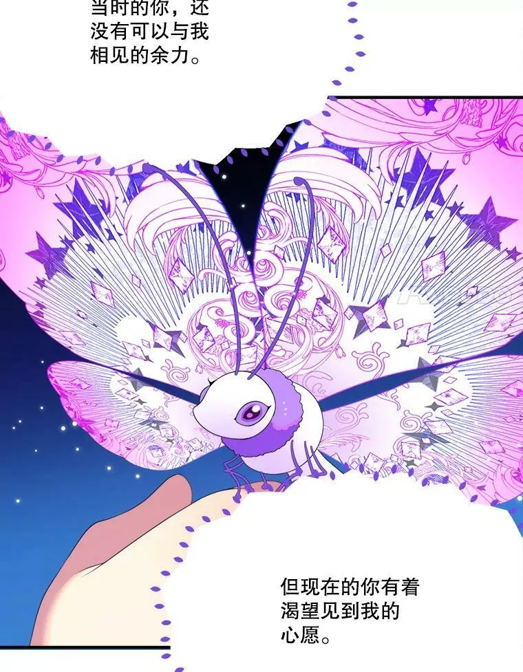 40.召唤月之大圣灵30