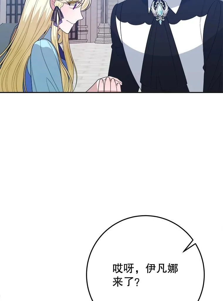 70.诱饵51