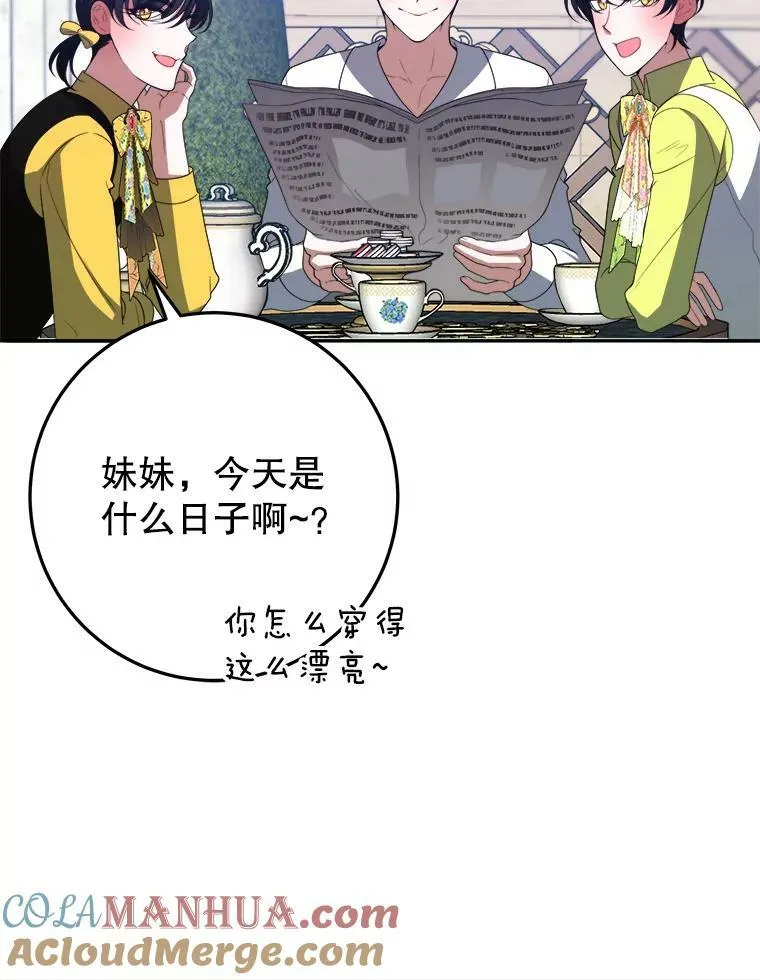 62.一起玩吧60
