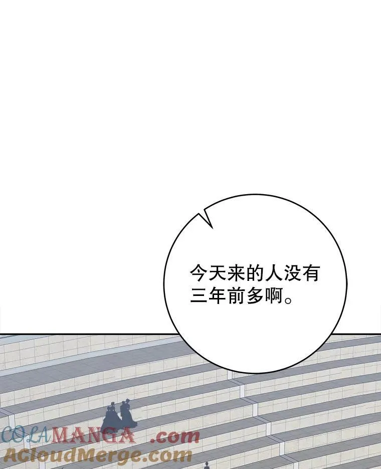 92.剑术大会84
