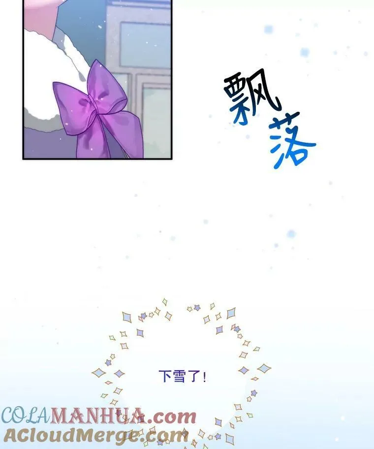 51.讨厌你的人终会消失108