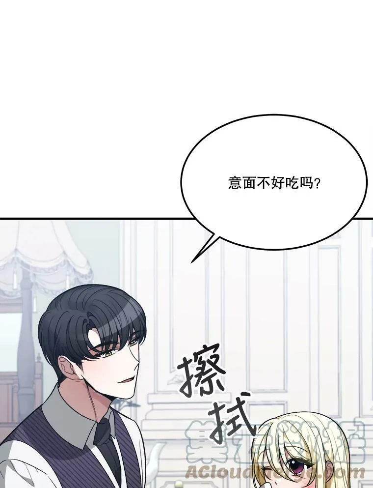 13.手足的爱75
