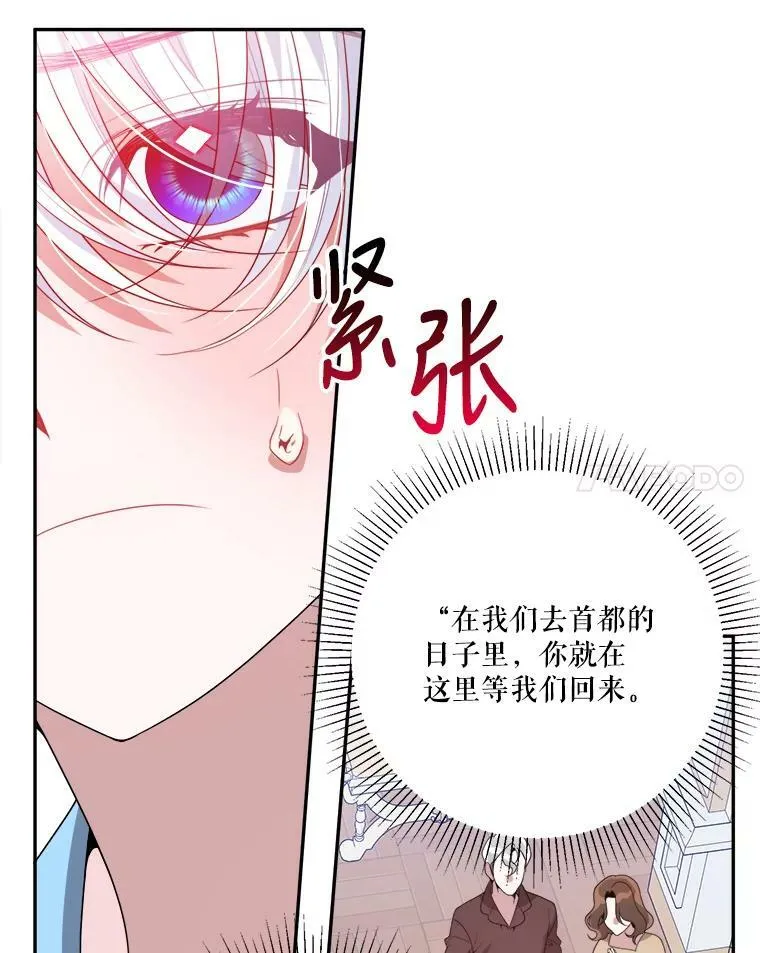 48.道谢70
