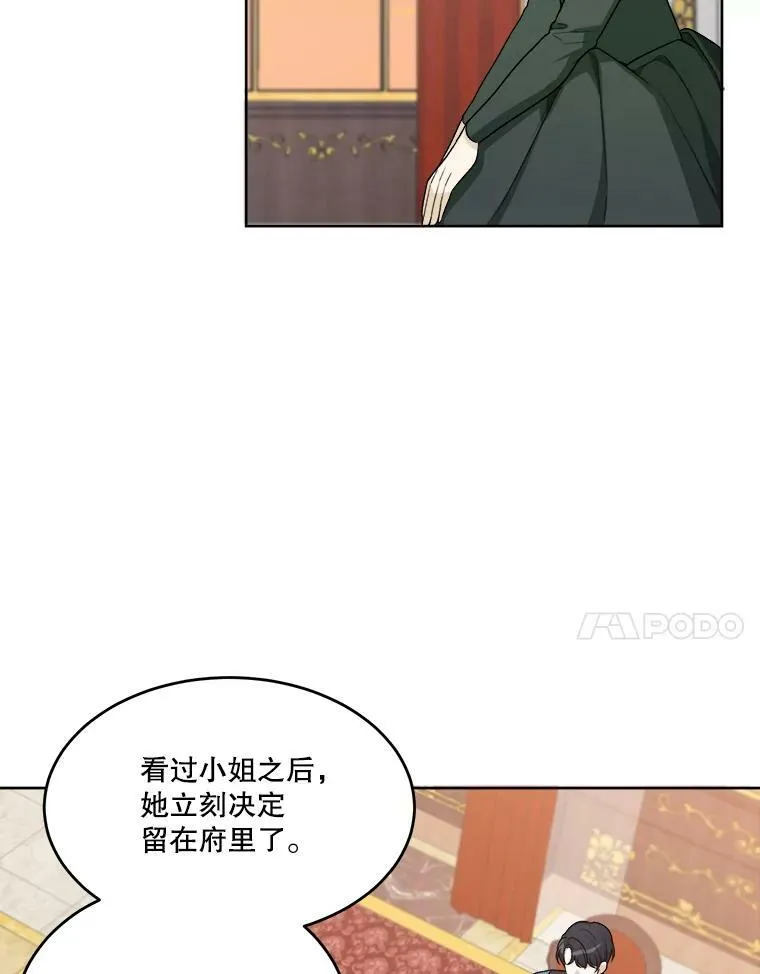 6.我会保护你。14