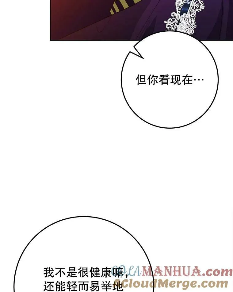 53.觉醒40