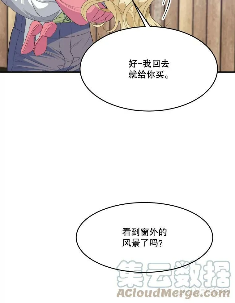 36.划船21