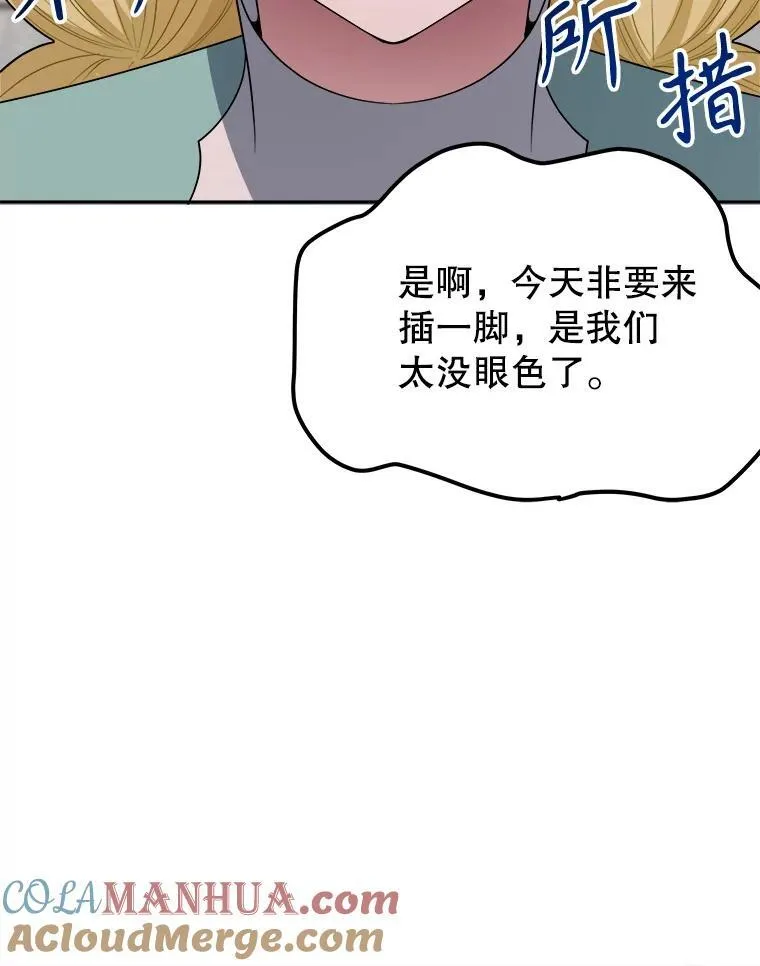 64.令人期待的竞技场60