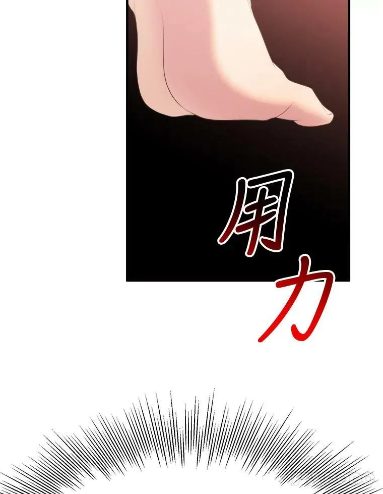 39.仪式失败47
