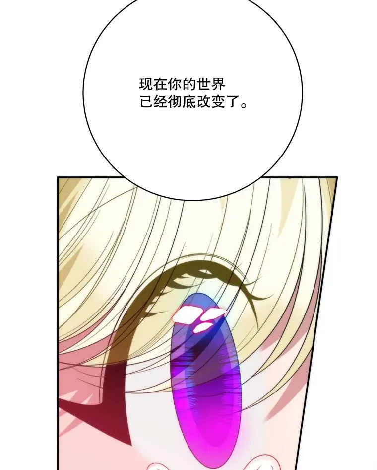 50.埃里希的离去51