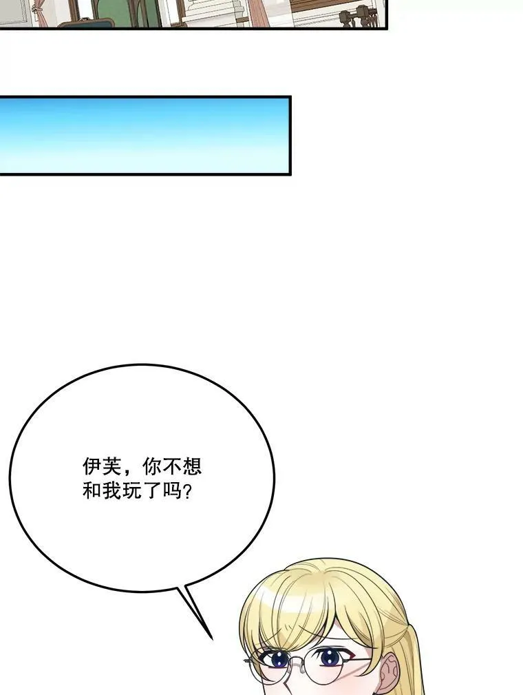 20.满满的爱85