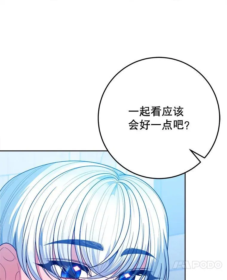 66.决赛相逢23