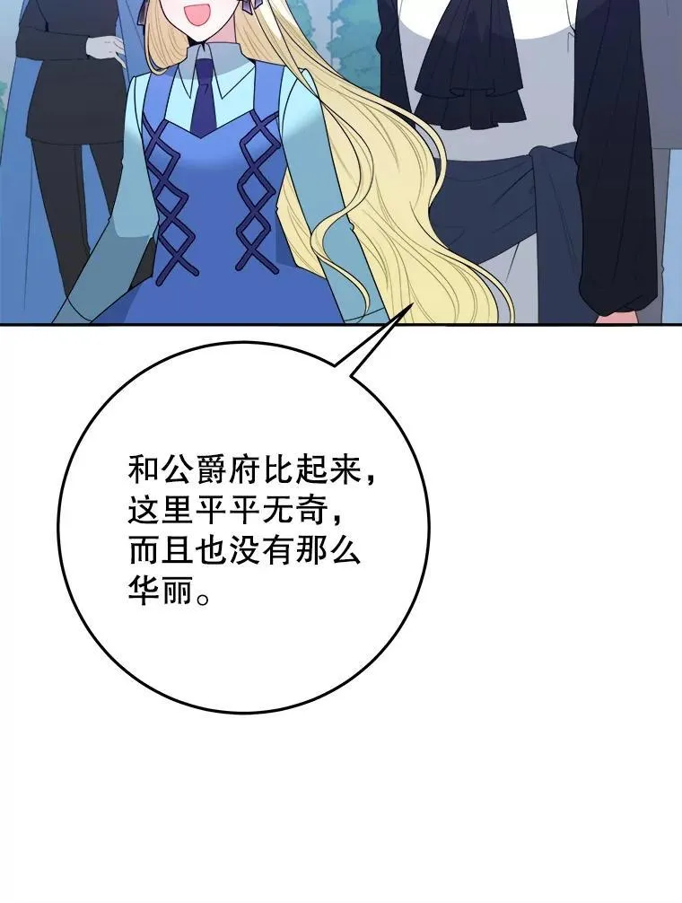70.诱饵63