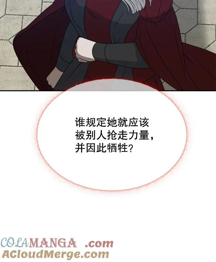 94.不速之客92