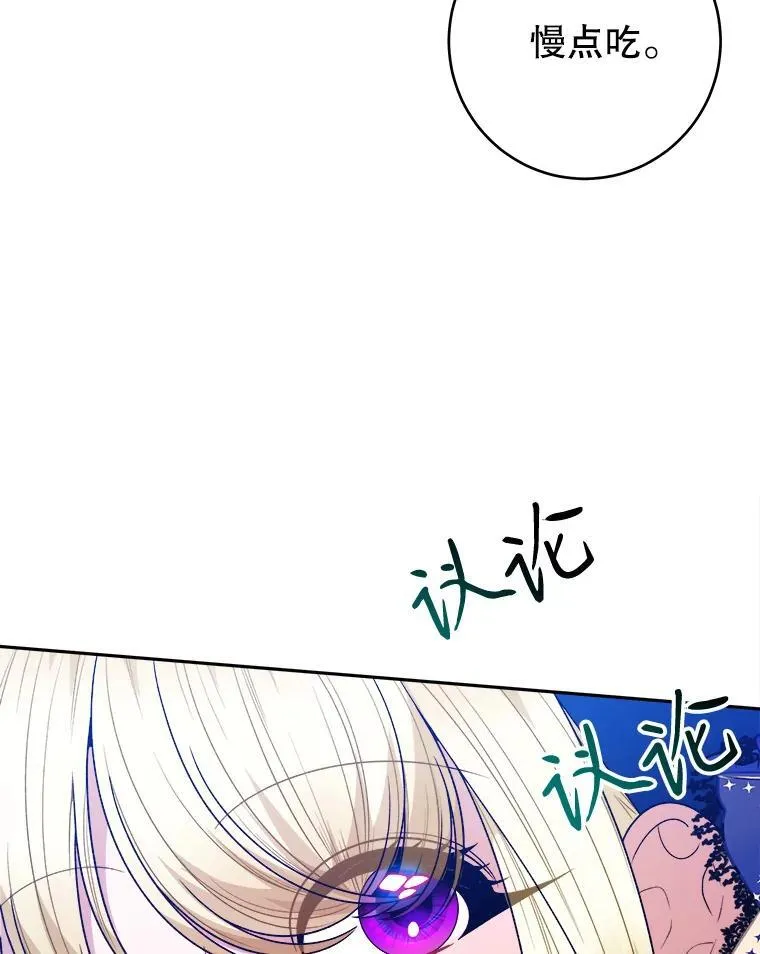90.不怀好意的人74