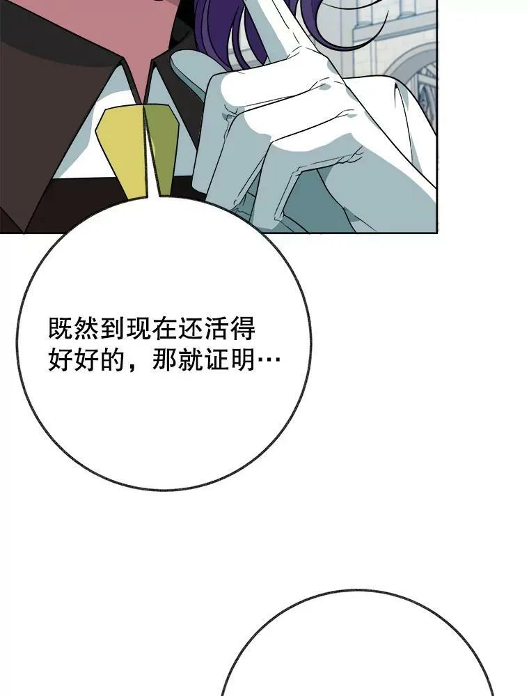 55.元媛舞会14