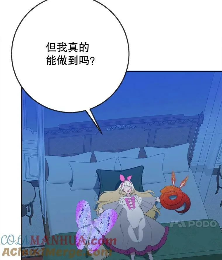 55.元媛舞会40