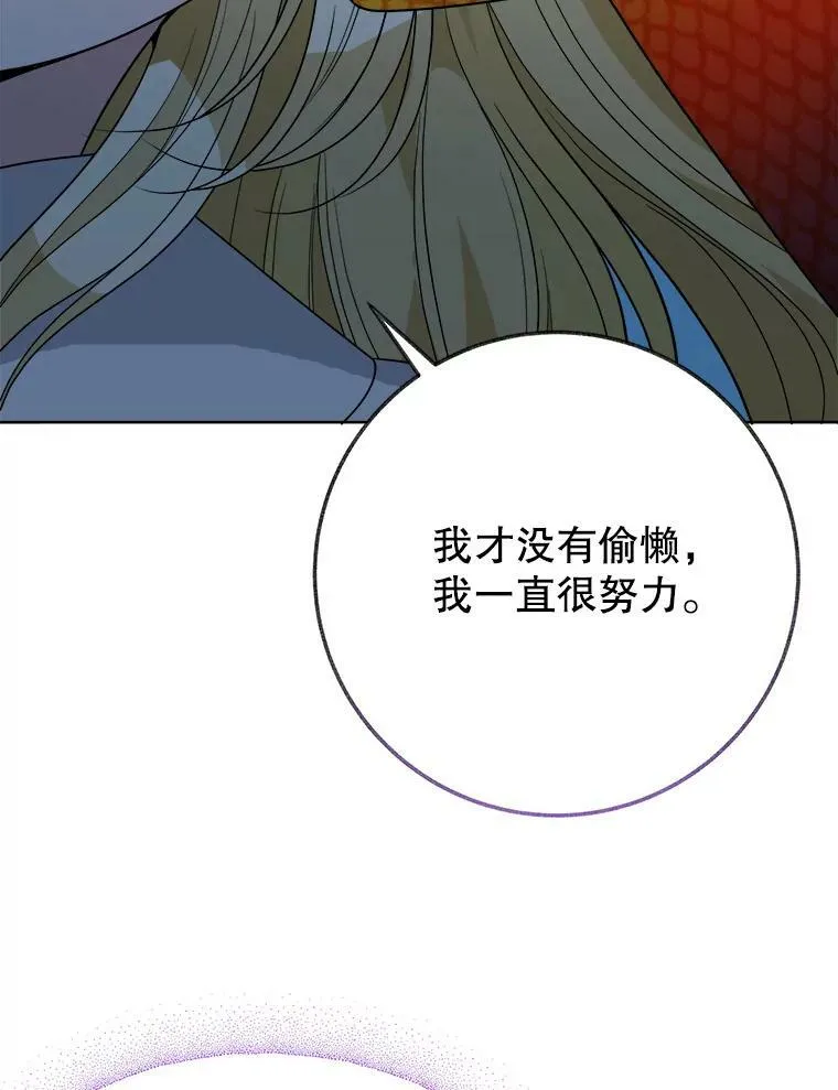 55.元媛舞会43