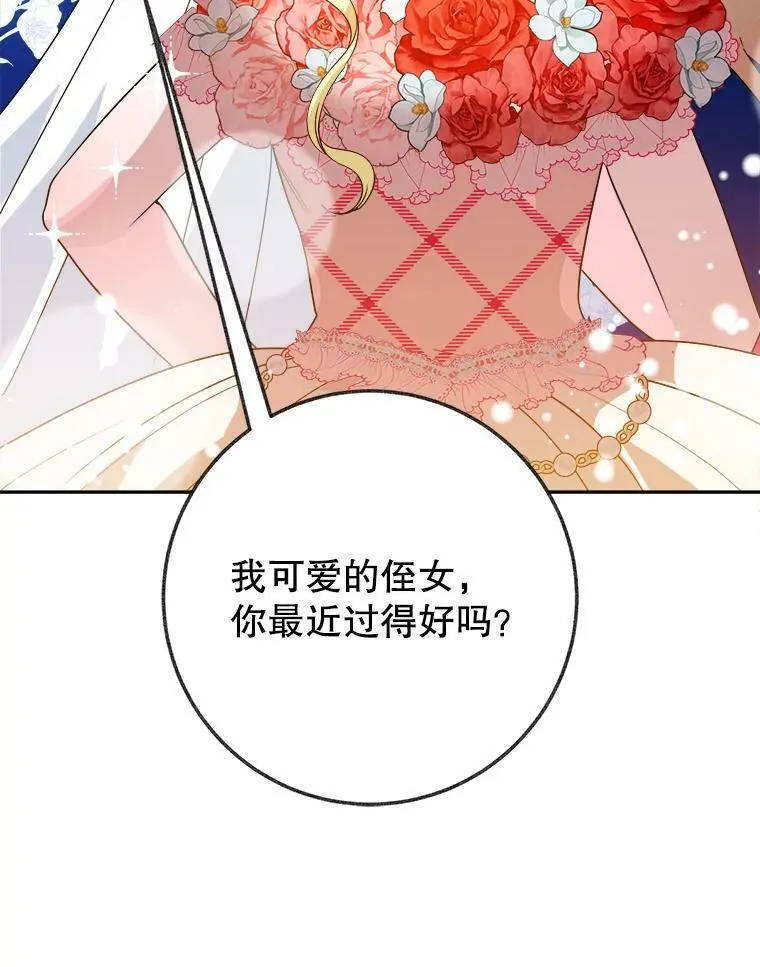 56.久别重逢53
