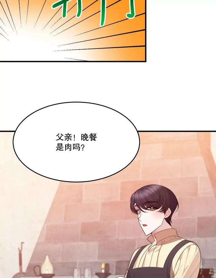 38.最后一天19