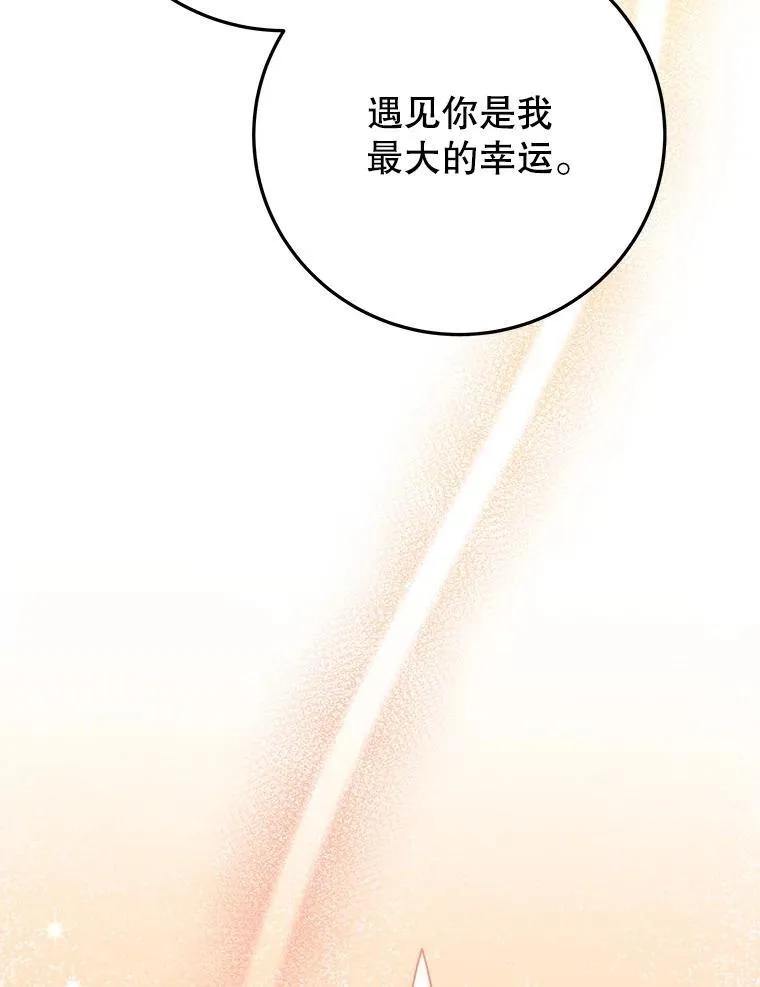 75.接受离别66
