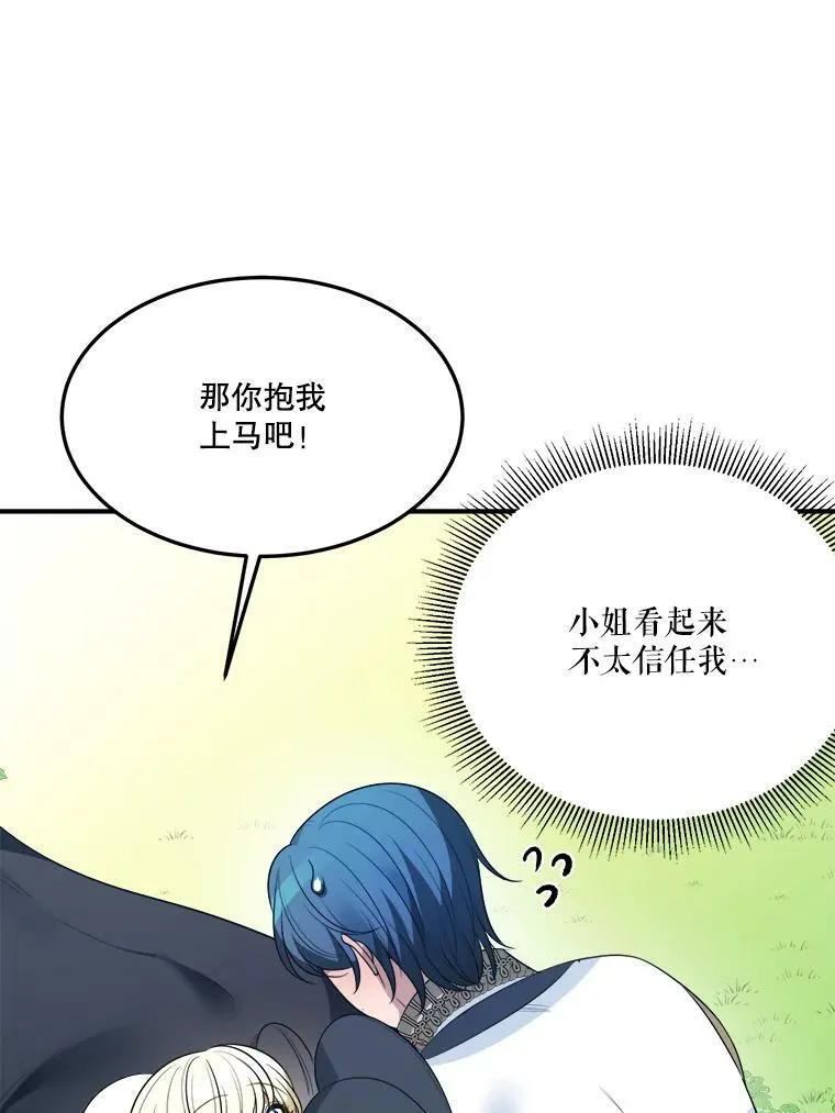 25.亲和力54