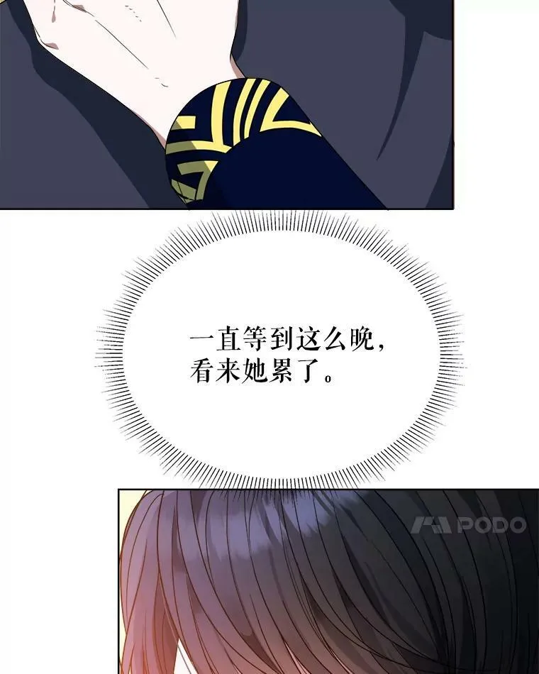 53.觉醒54