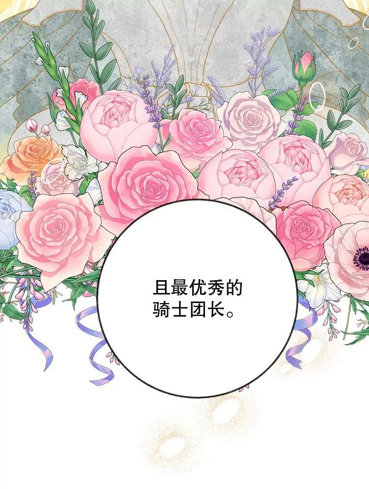 54.首都之行41