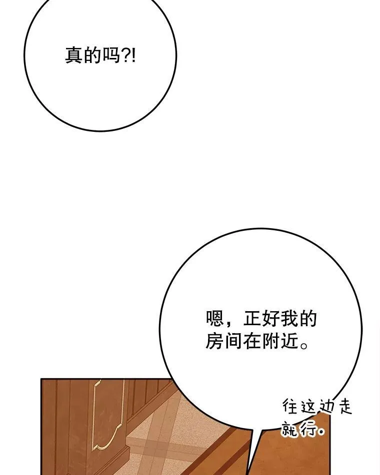 71.了解喜欢的人42