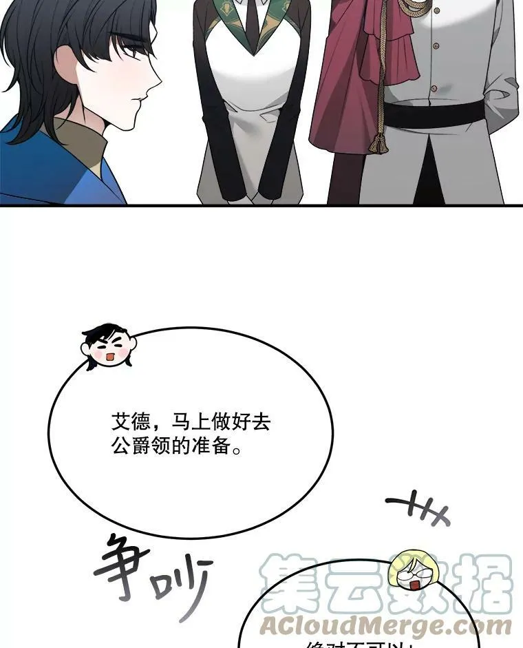 14.礼物8