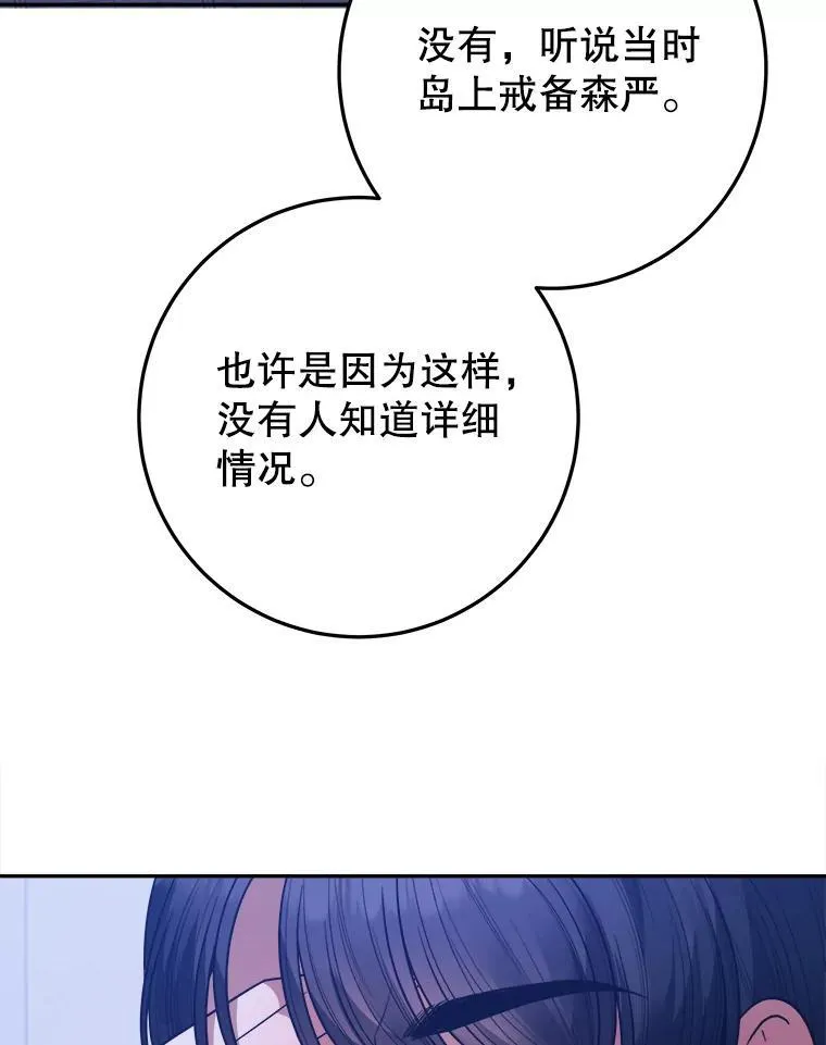 73.秘密接触97