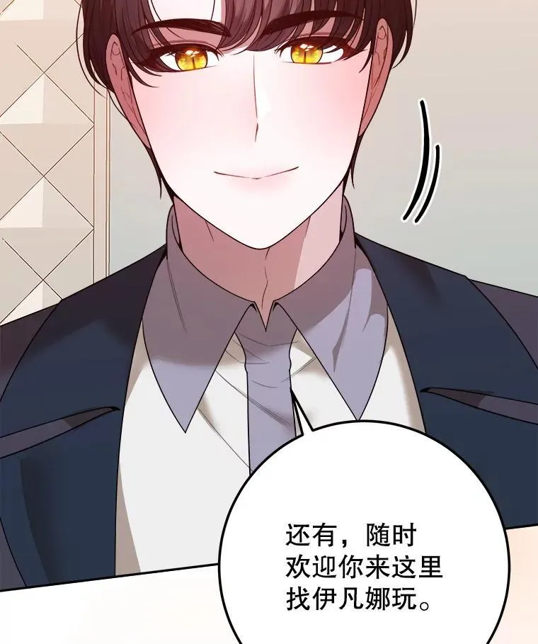 75.接受离别109