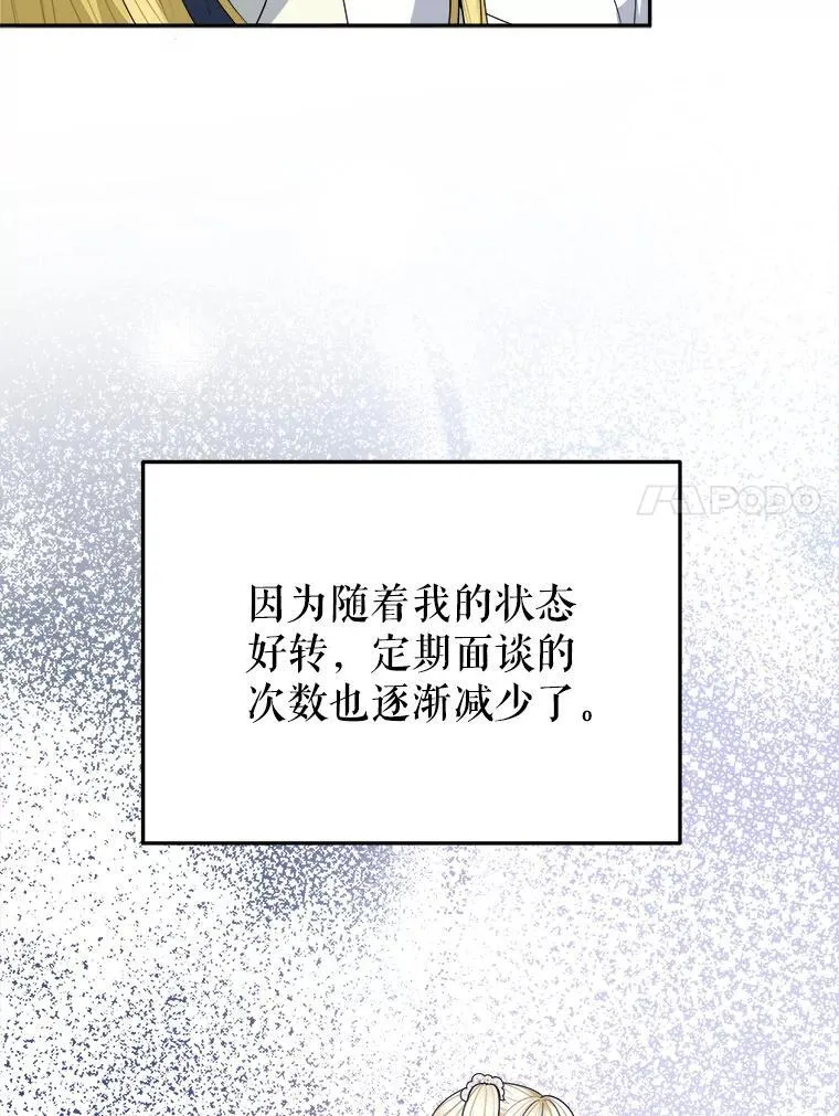 75.接受离别26