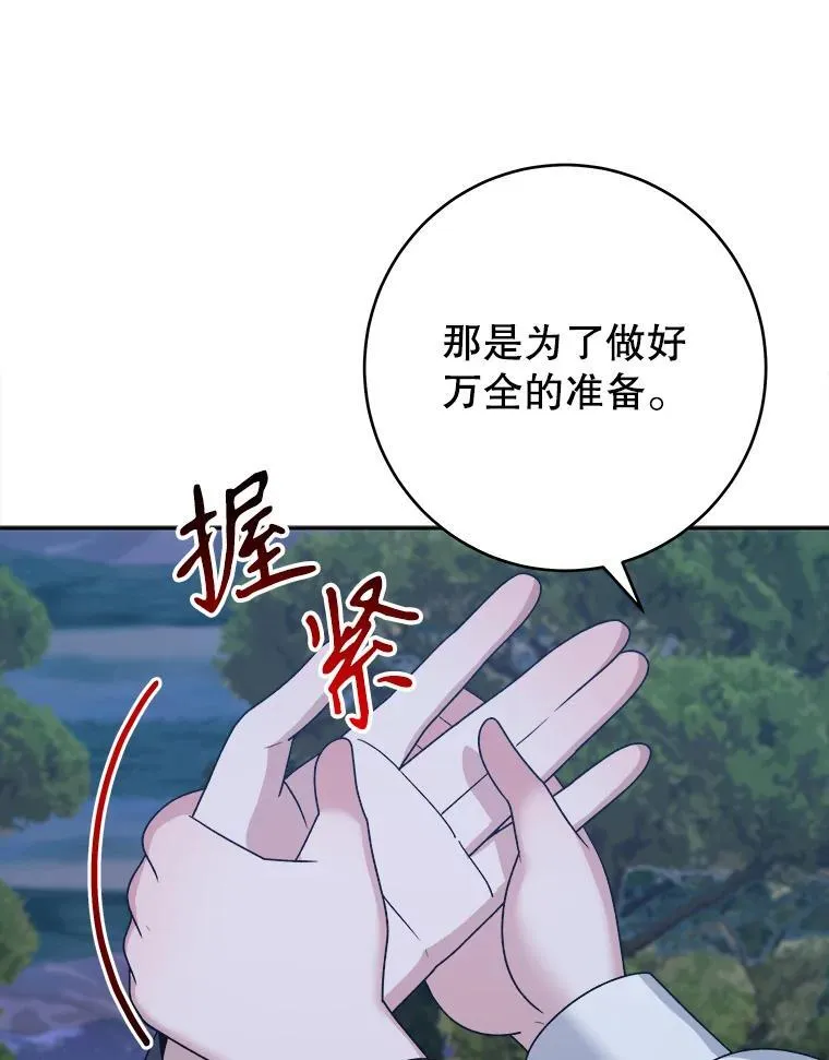 98.预知未来（本季完）44
