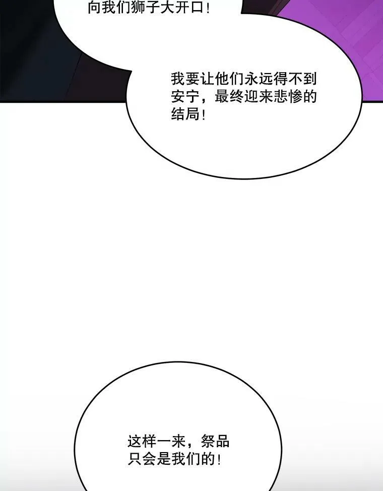 38.最后一天86