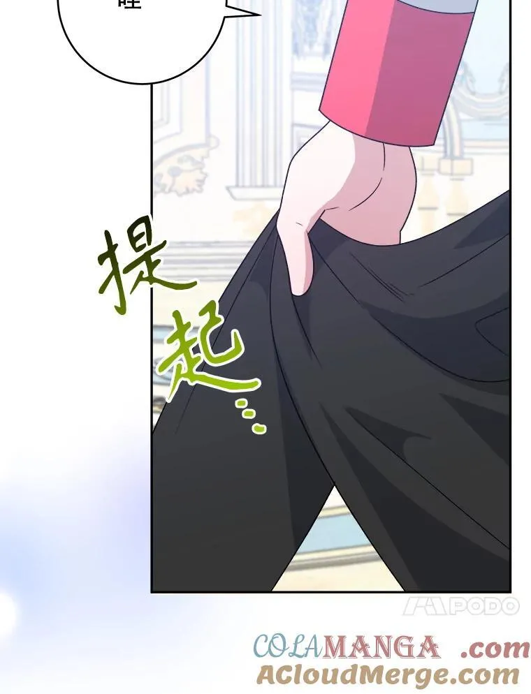 95.试穿新衣100