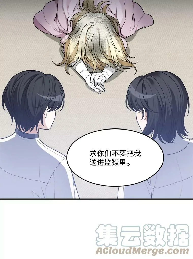 7.我们要去见她。87