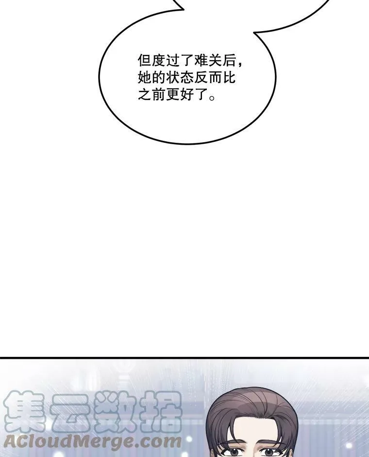 14.礼物4