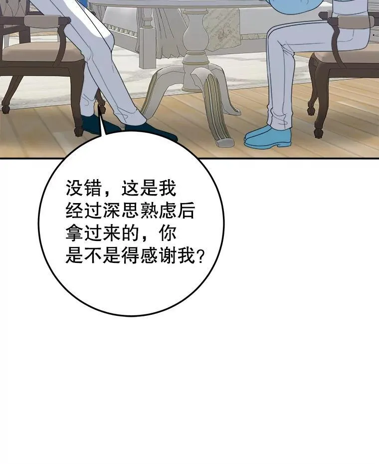 69.重新定义保护45