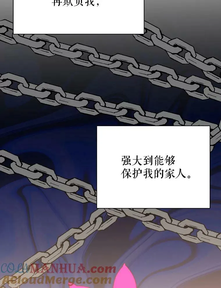 55.元媛舞会84