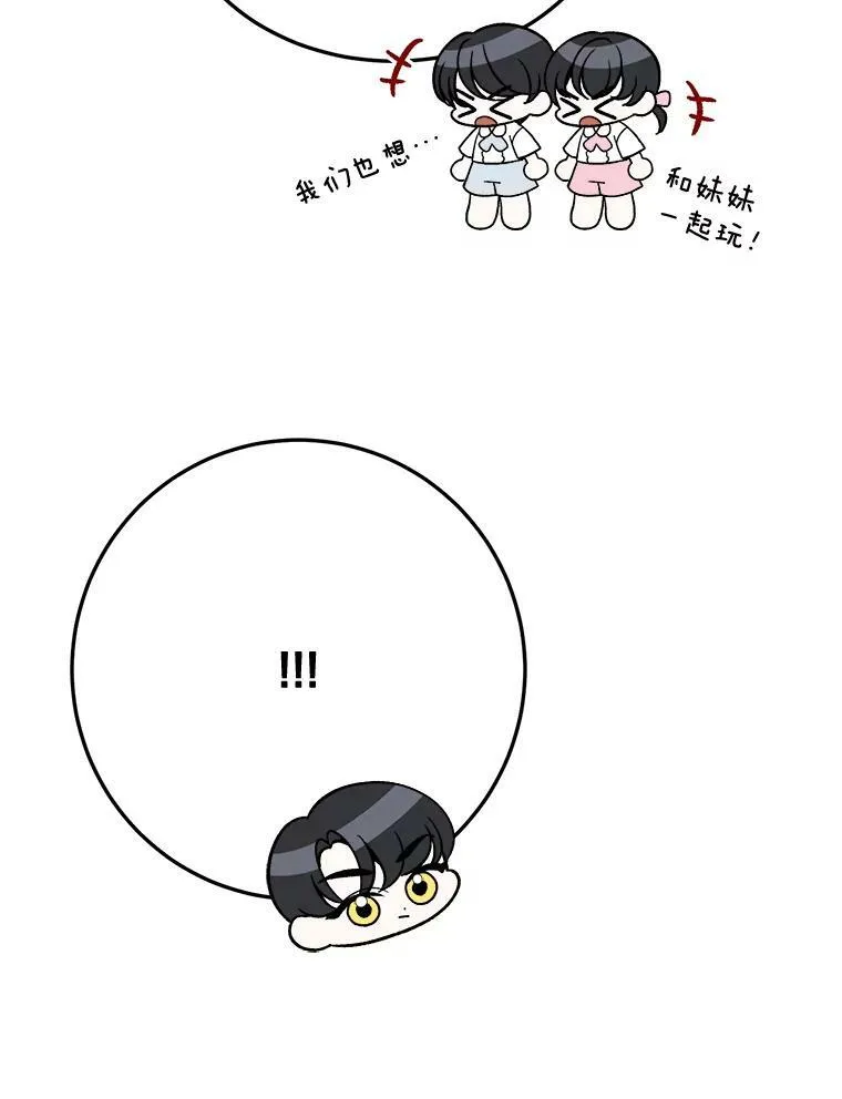 20.满满的爱98