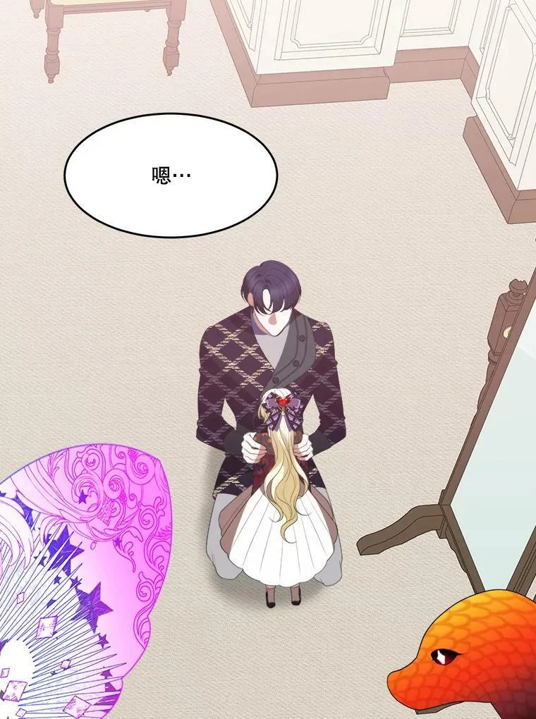 40.召唤月之大圣灵102