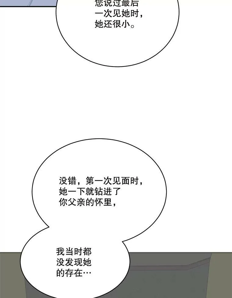 44.开心的一天83