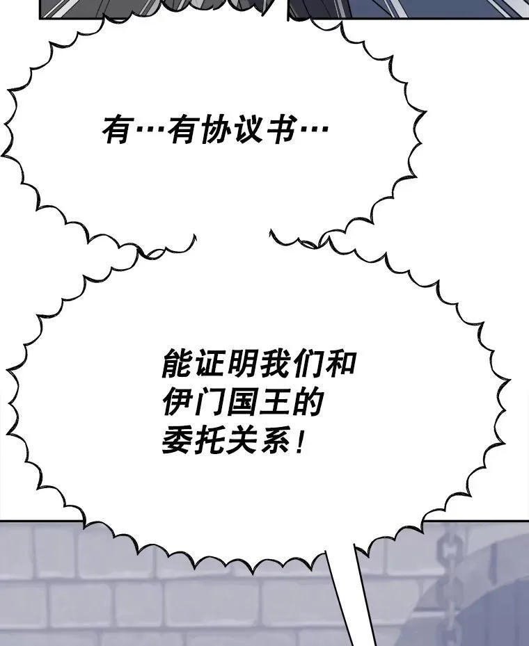 73.秘密接触38