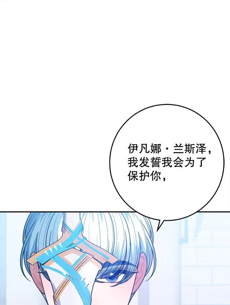 95.试穿新衣41