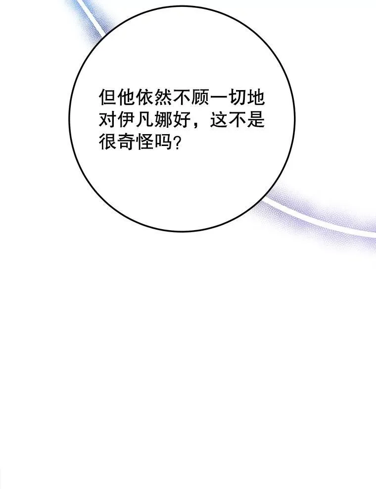 69.重新定义保护89