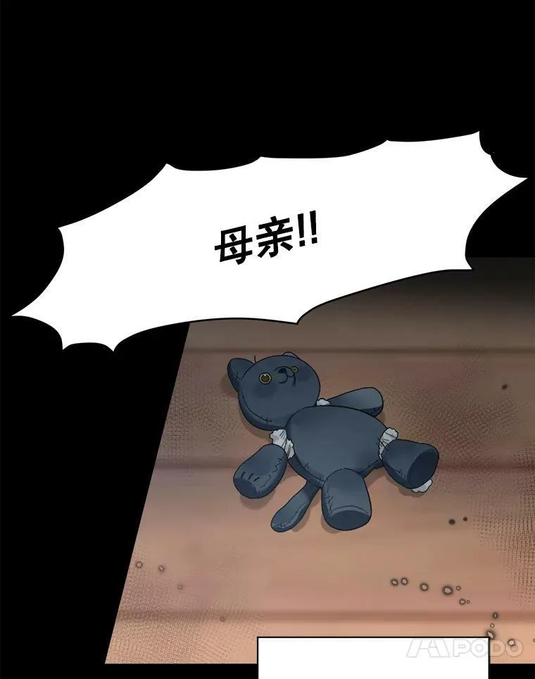 1.父亲？58