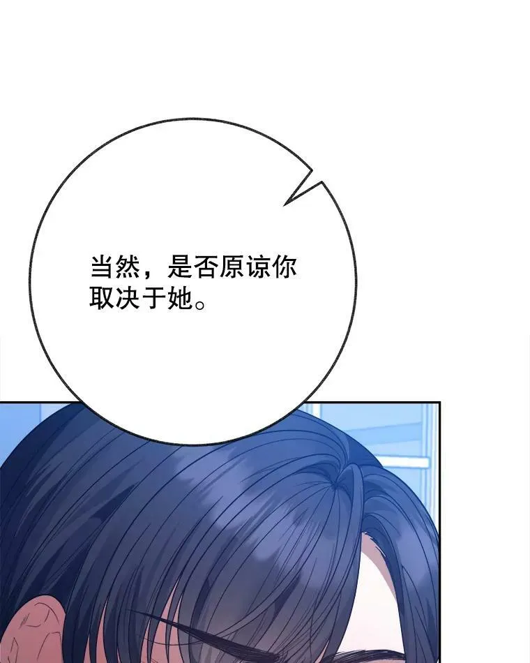 61.时间之谜107