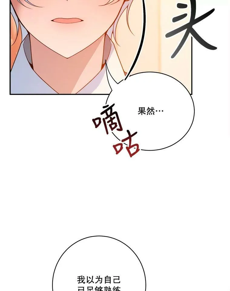 46.伊兰特一家77